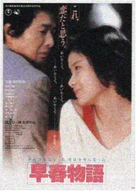雾港谜案 榜单缩略图 - 风行影视