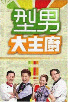 声音里的中国 榜单缩略图 - 风行影视