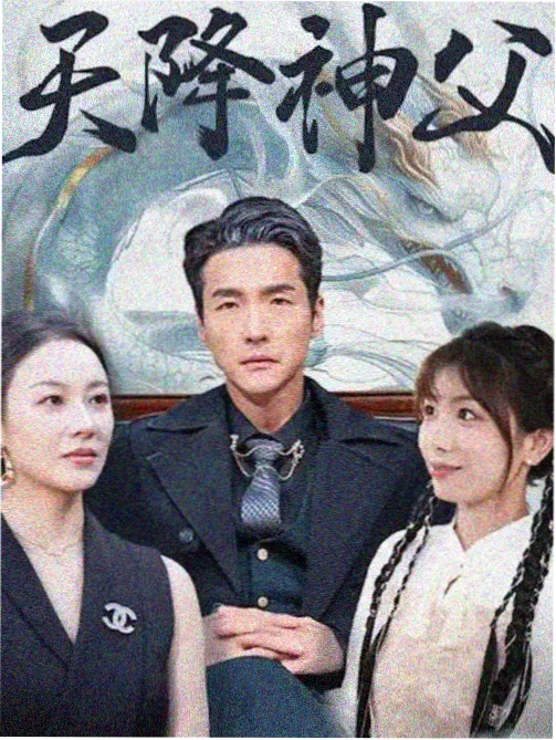 城南旧事簿 年代剧全集 - 风行影视