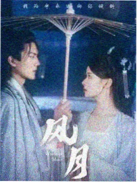 剧集短化趋势观察 - 风行影视资讯
