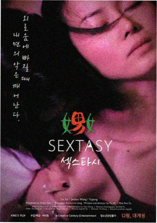 剑与炉火 热血冒险番剧 - 风行影视