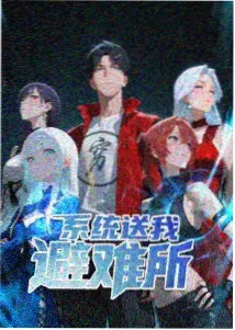 零号实验室 悬疑科幻番剧 - 风行影视